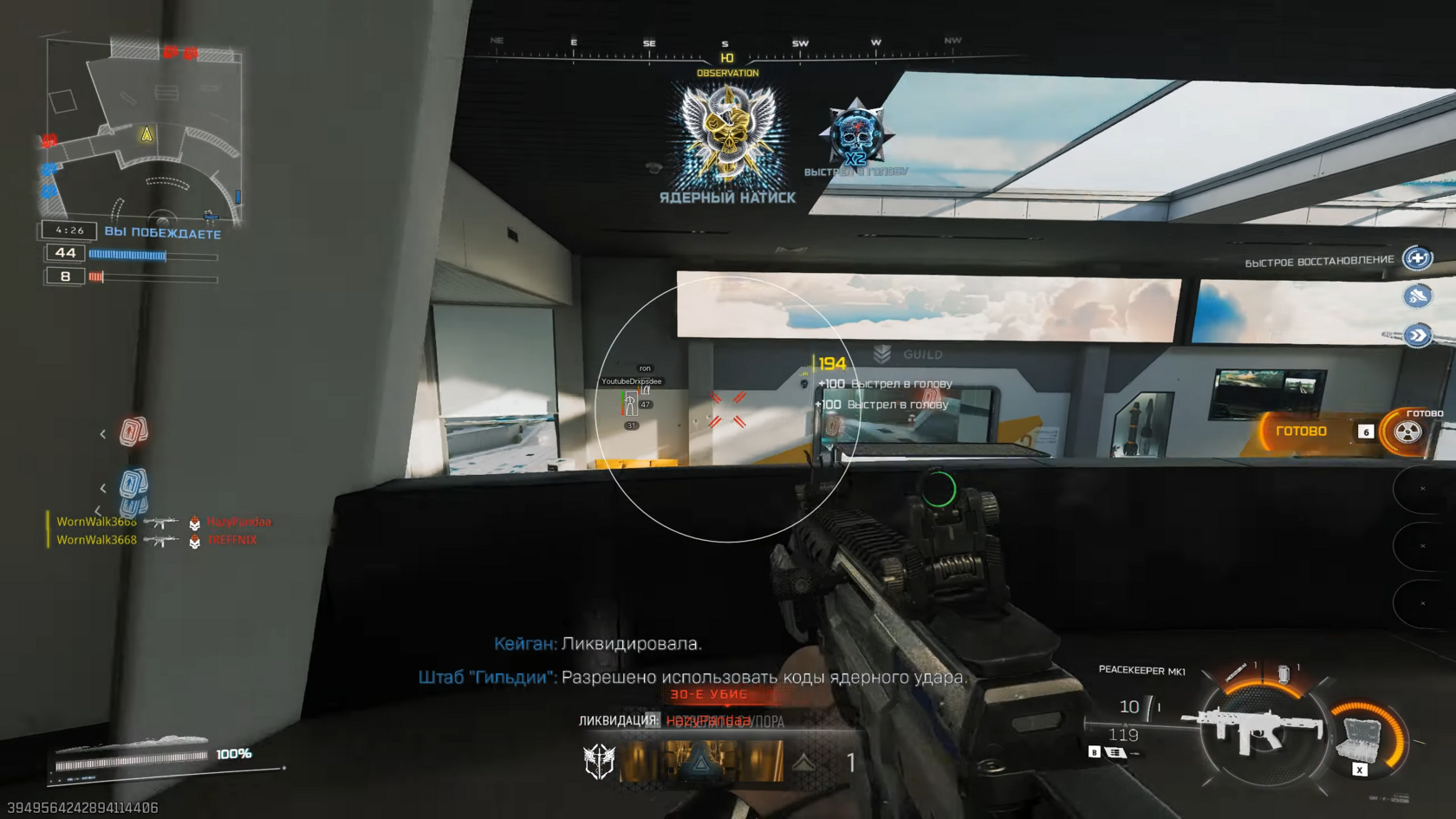 Call of Duty Black Ops 7 галерея из игры 2