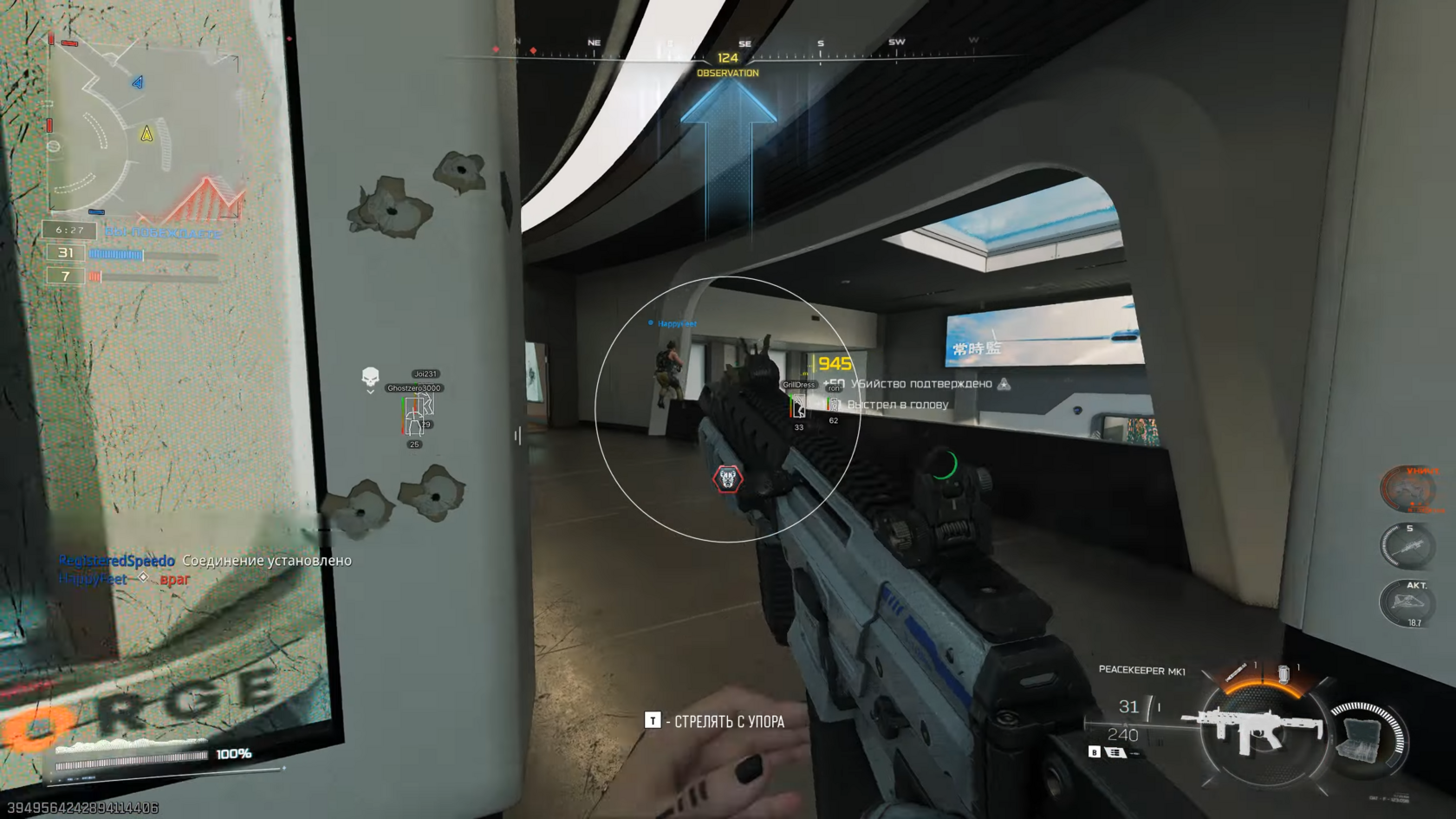 Call of Duty Black Ops 7 галерея из игры 3