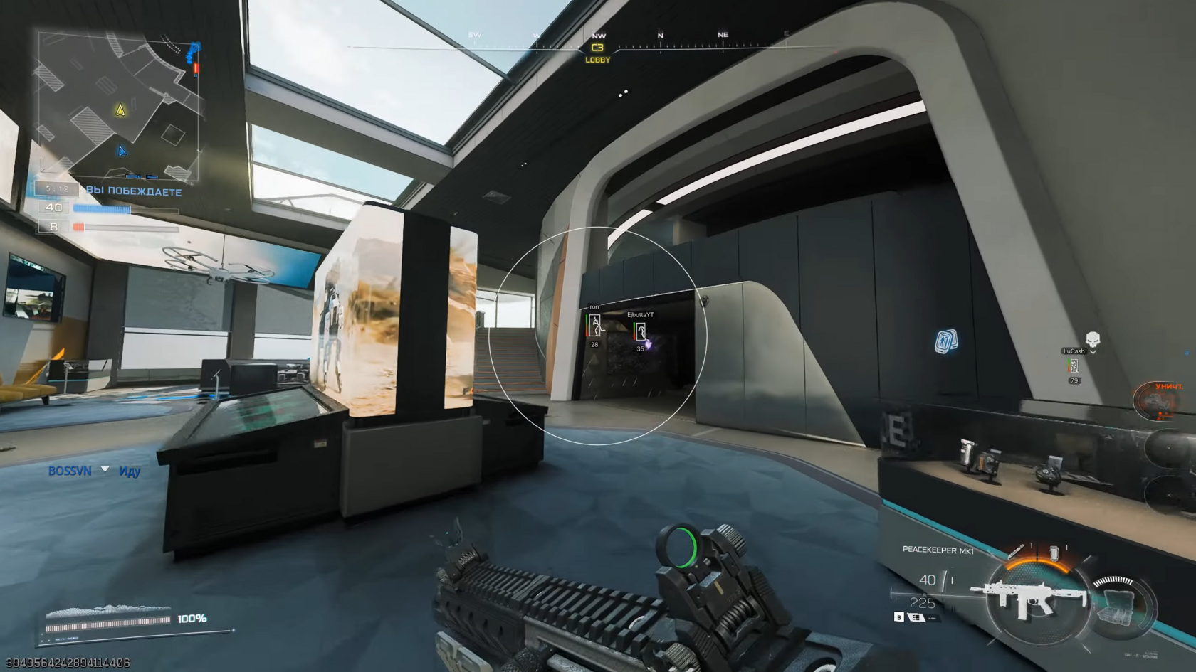 Call of Duty Black Ops 7 галерея из игры 1