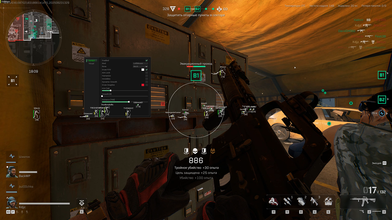 Delta Force Hawk Ops галерея из игры 1